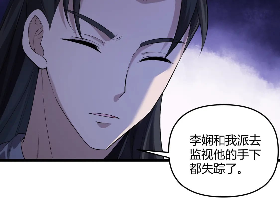 第55话 青茶73