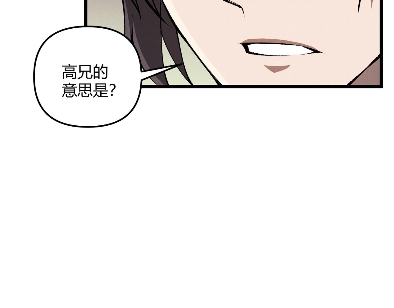 第17话 红包雨10
