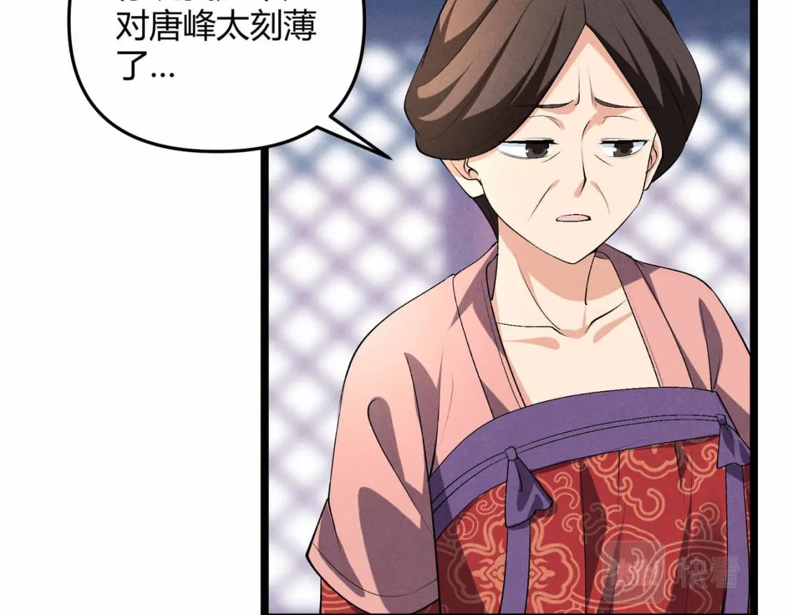 第53话 救命85