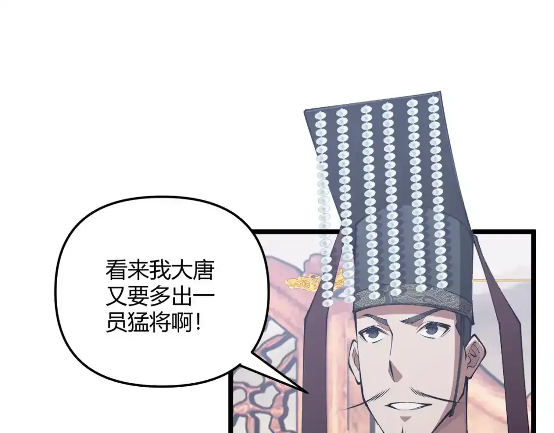 第15话 反杀114