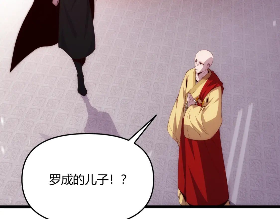 第65话 失败的关键17