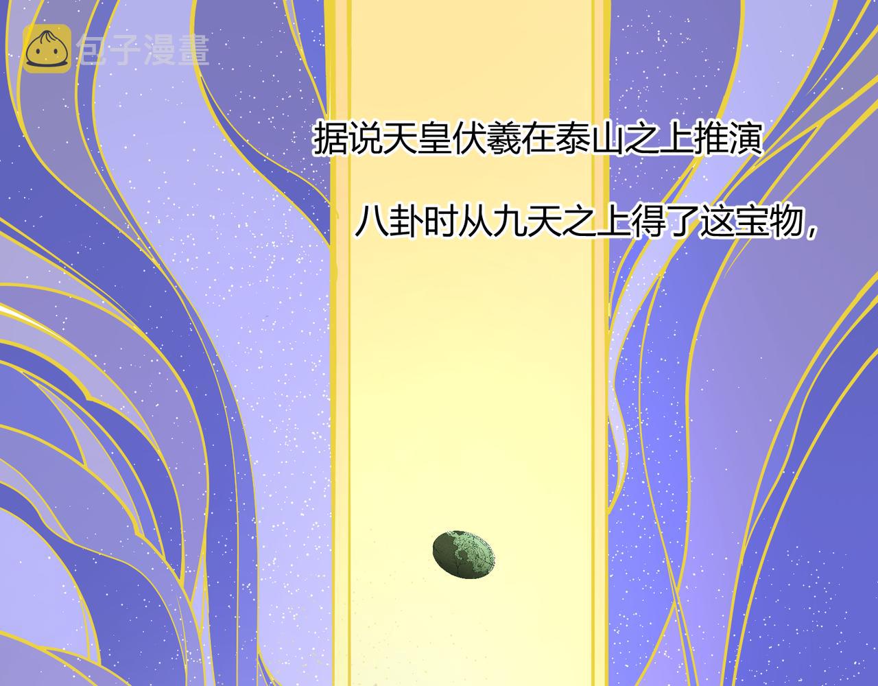 第22话 想撤回31