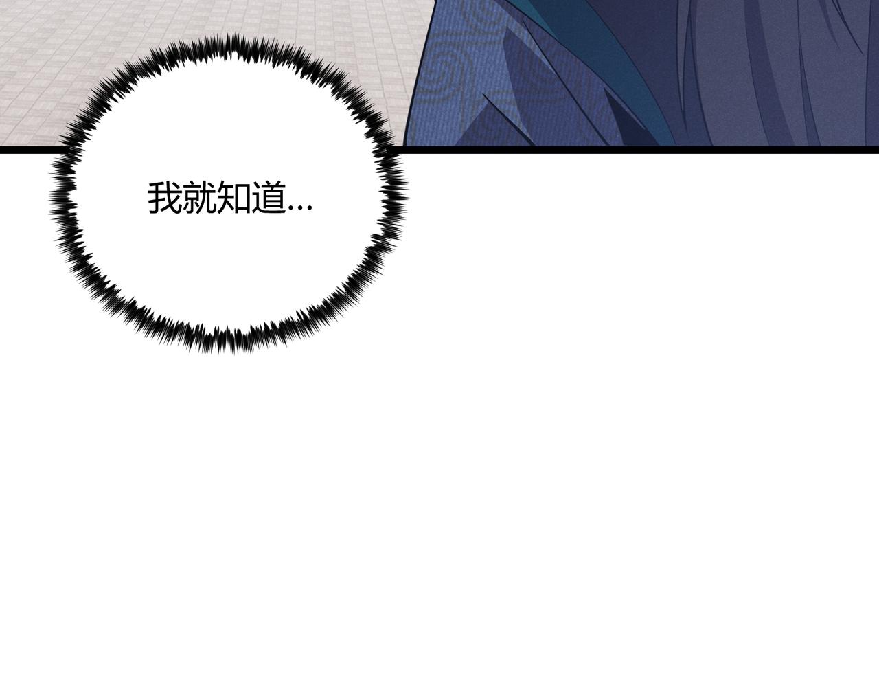第14话 不好的预感37