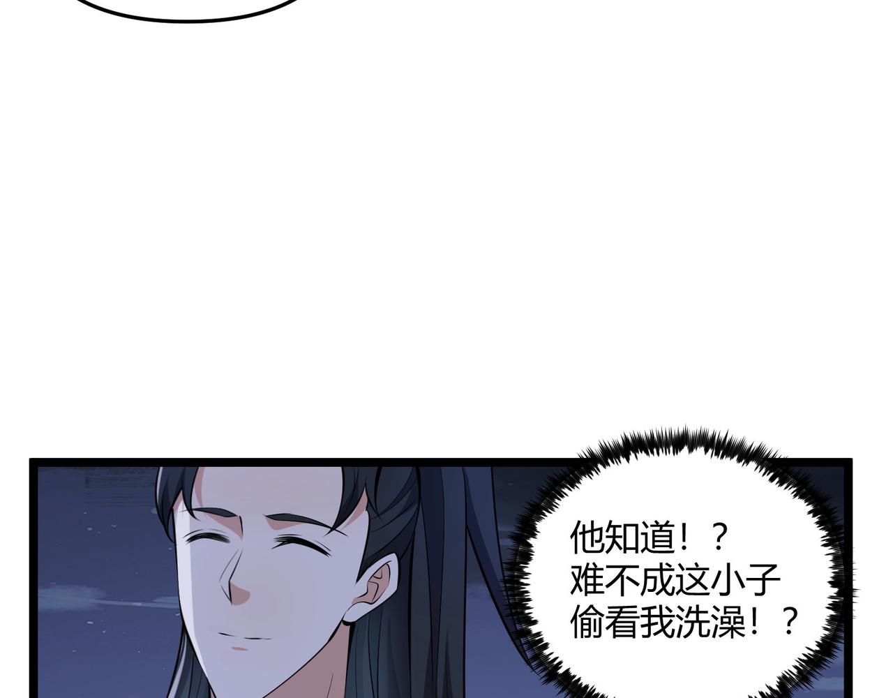 第36话 招待97