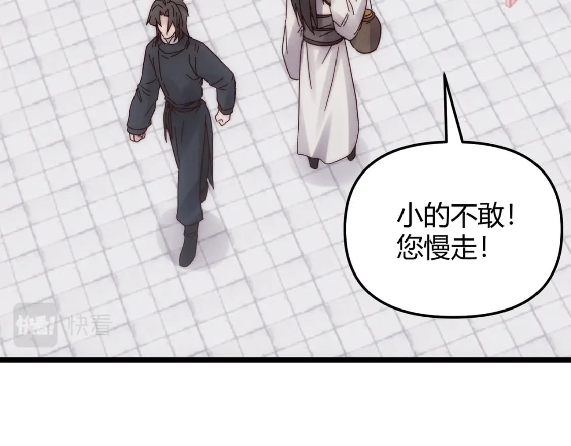 第69话 穿越者132