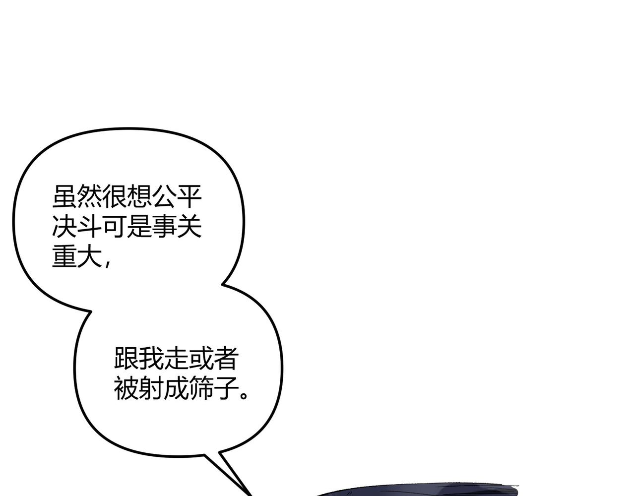 第21话 神秘人106