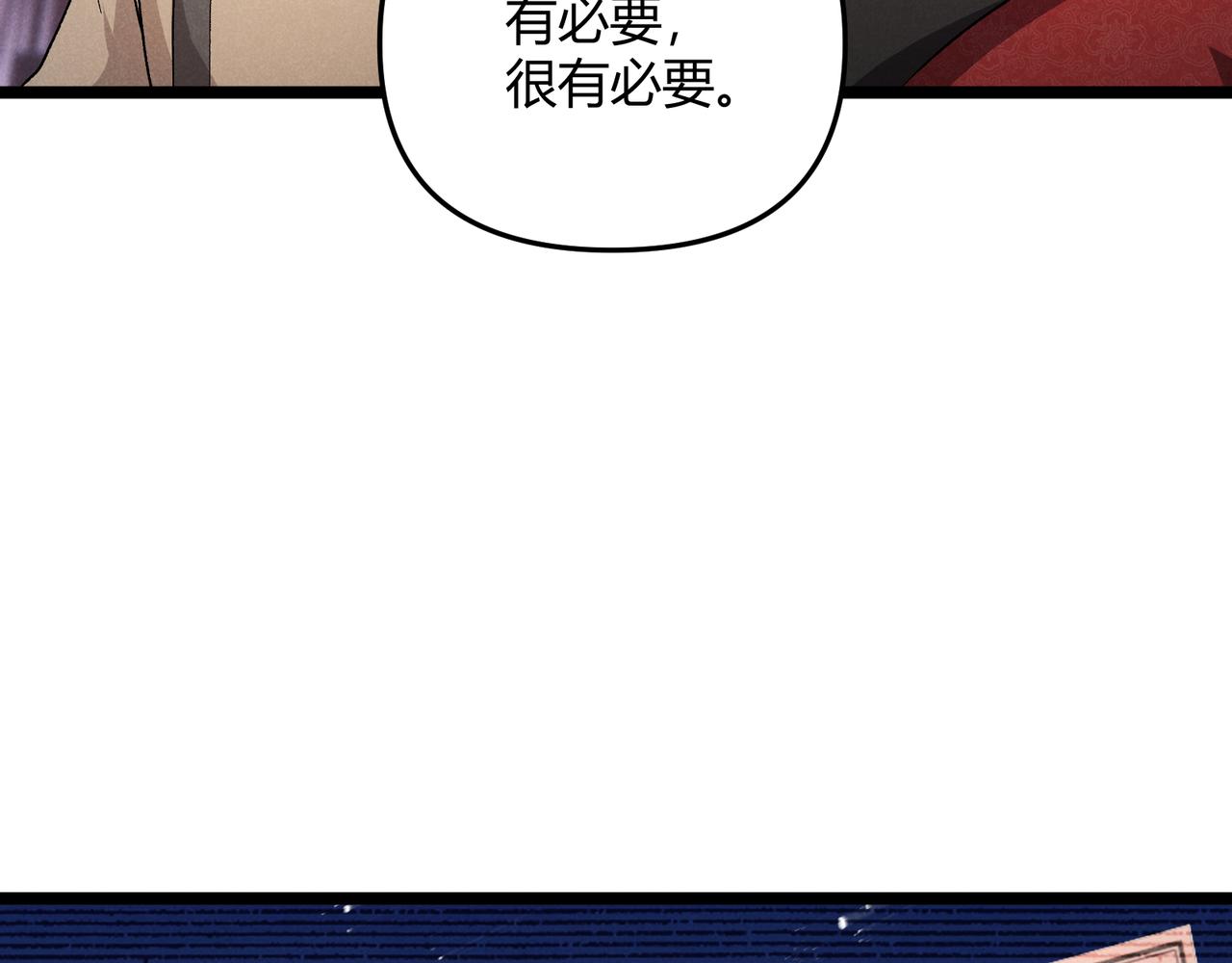 第45话 秘法48