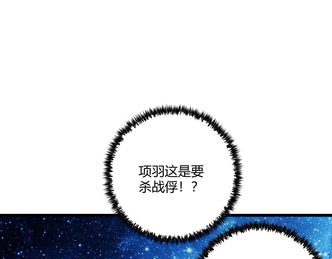 第17话 红包雨117