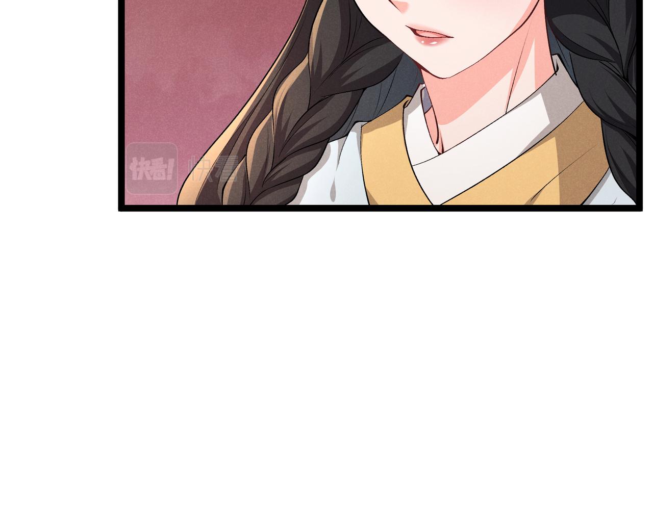 第41话 蹊跷81