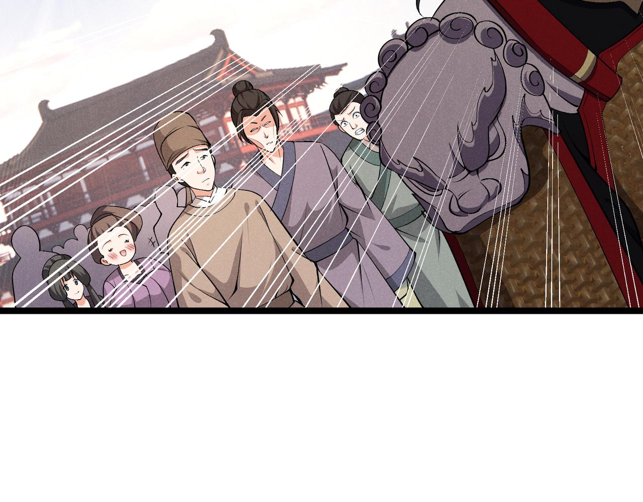 第38话 任务奖励85