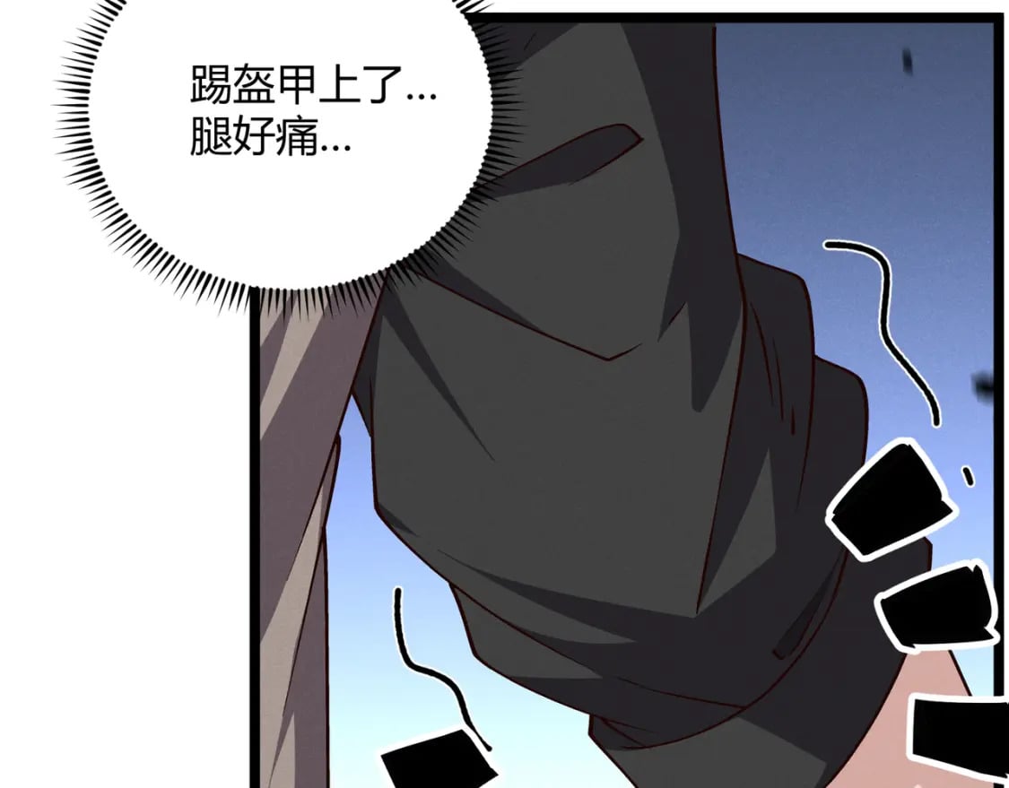 第62话 肉搏92