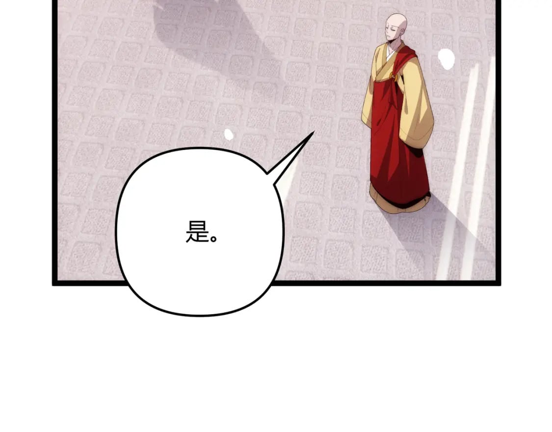 第65话 失败的关键35