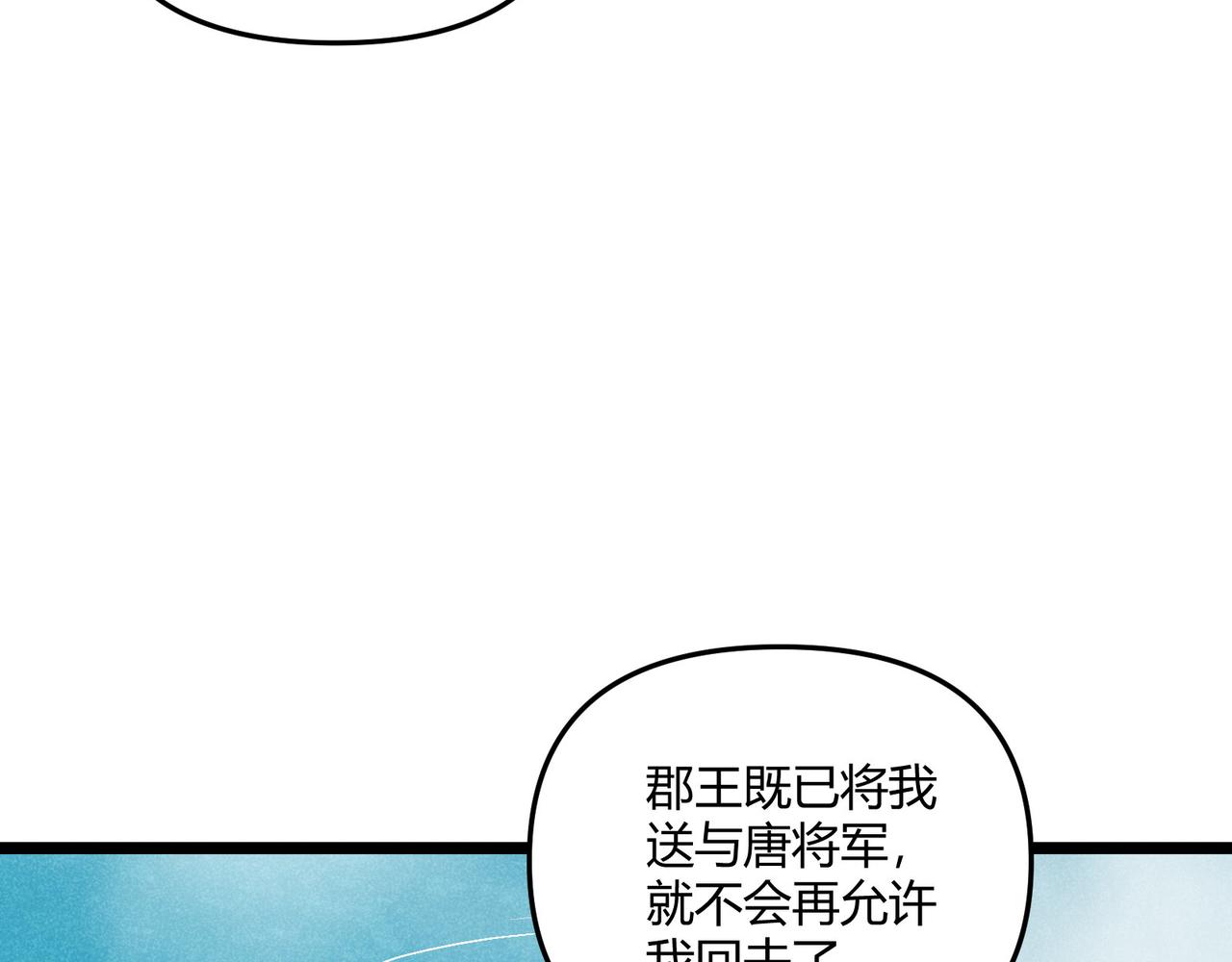 第36话 招待55