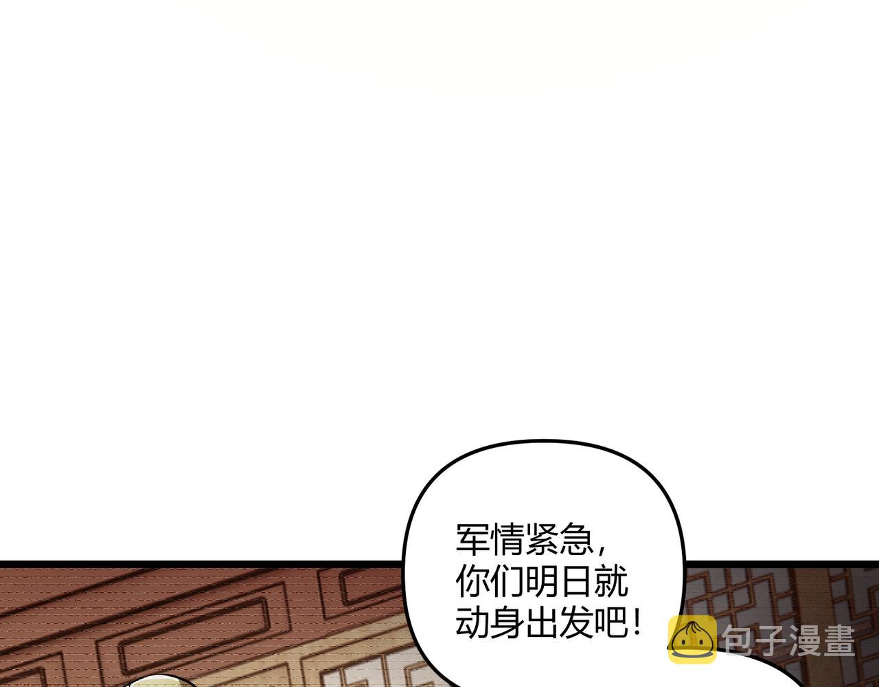 第21话 神秘人9