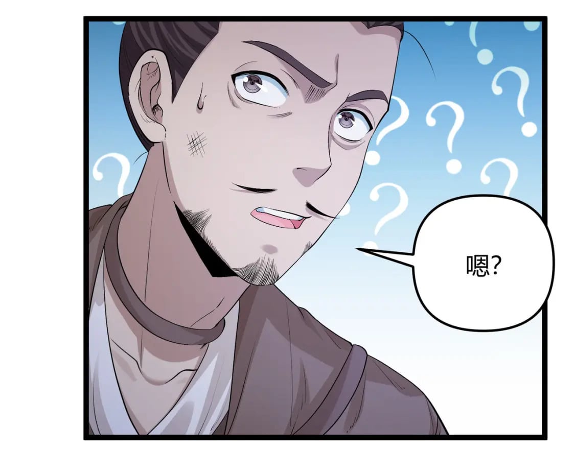 第55话 青茶80