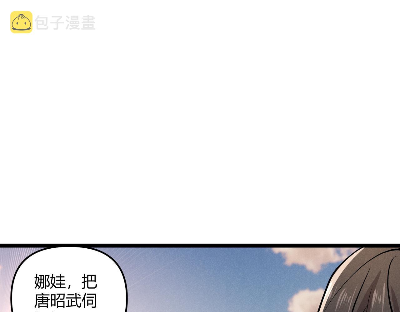 第36话 招待4