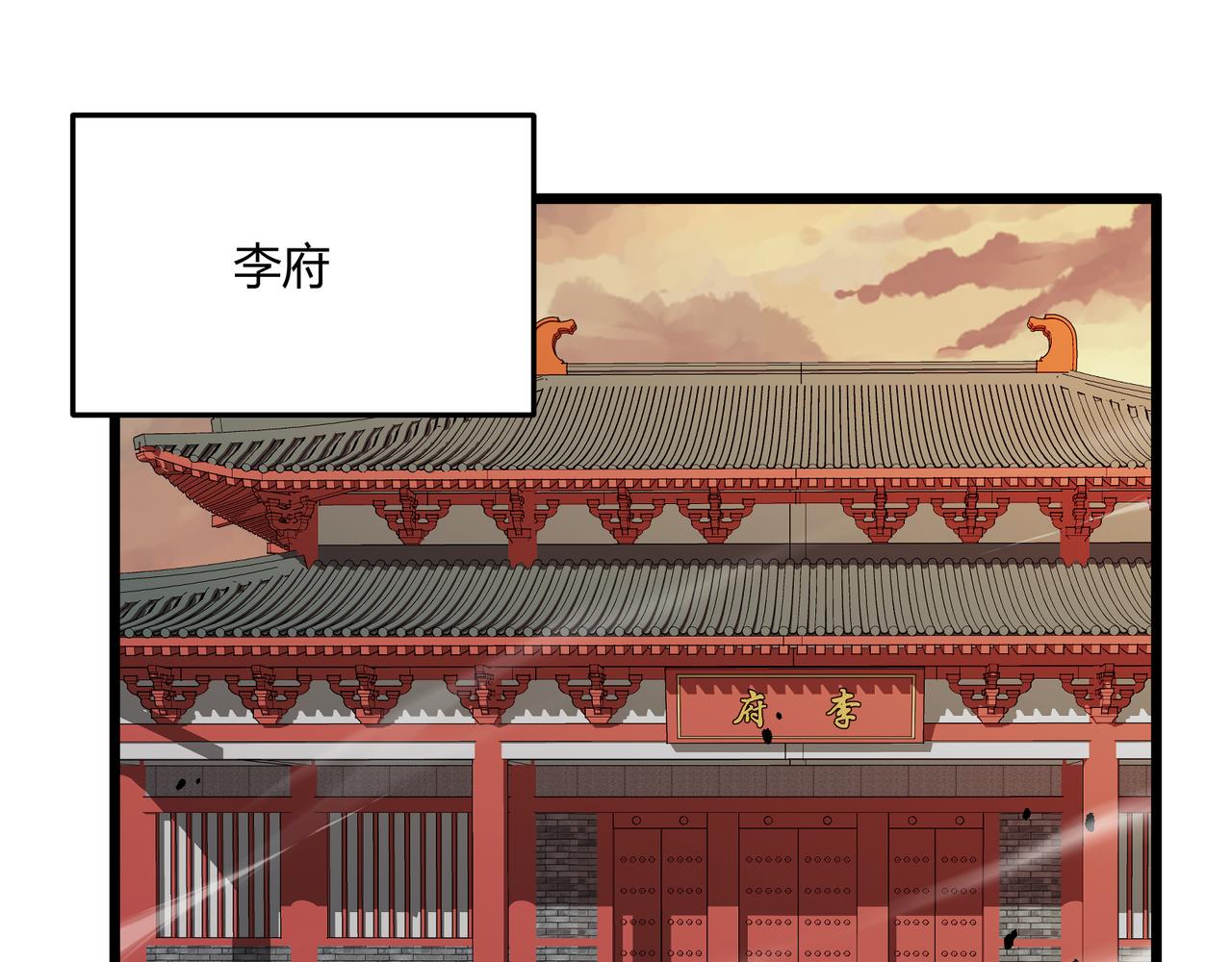 第20话 和亲125
