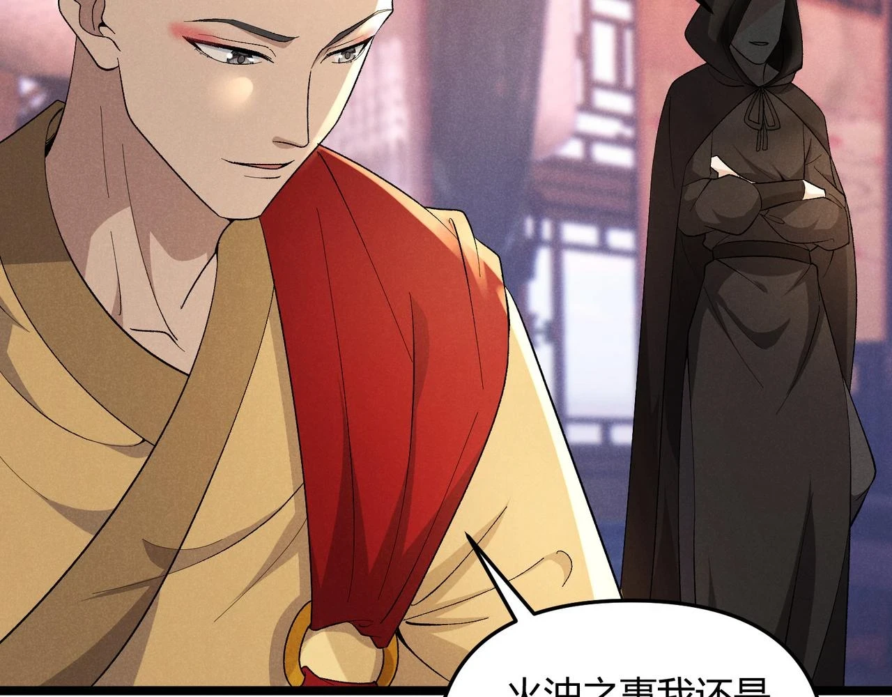 第51话 莺粟97