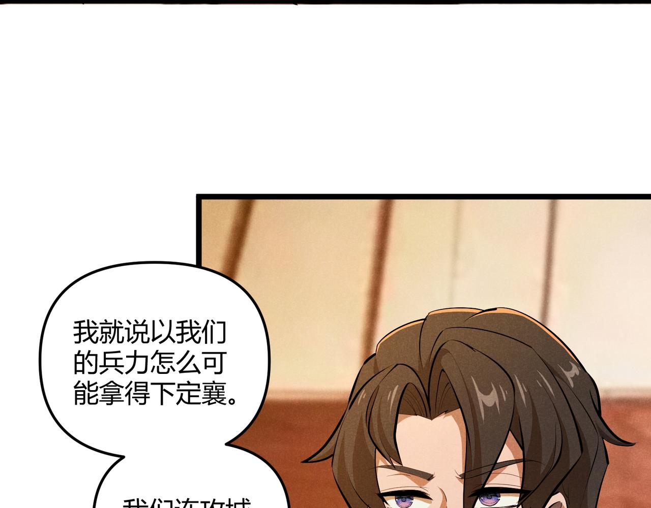 第23话 出击53