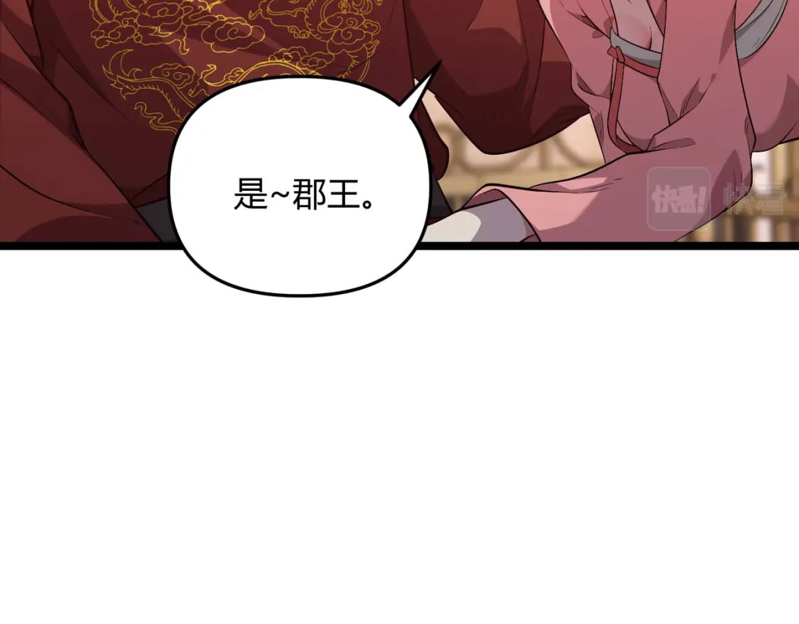第57话 转折17
