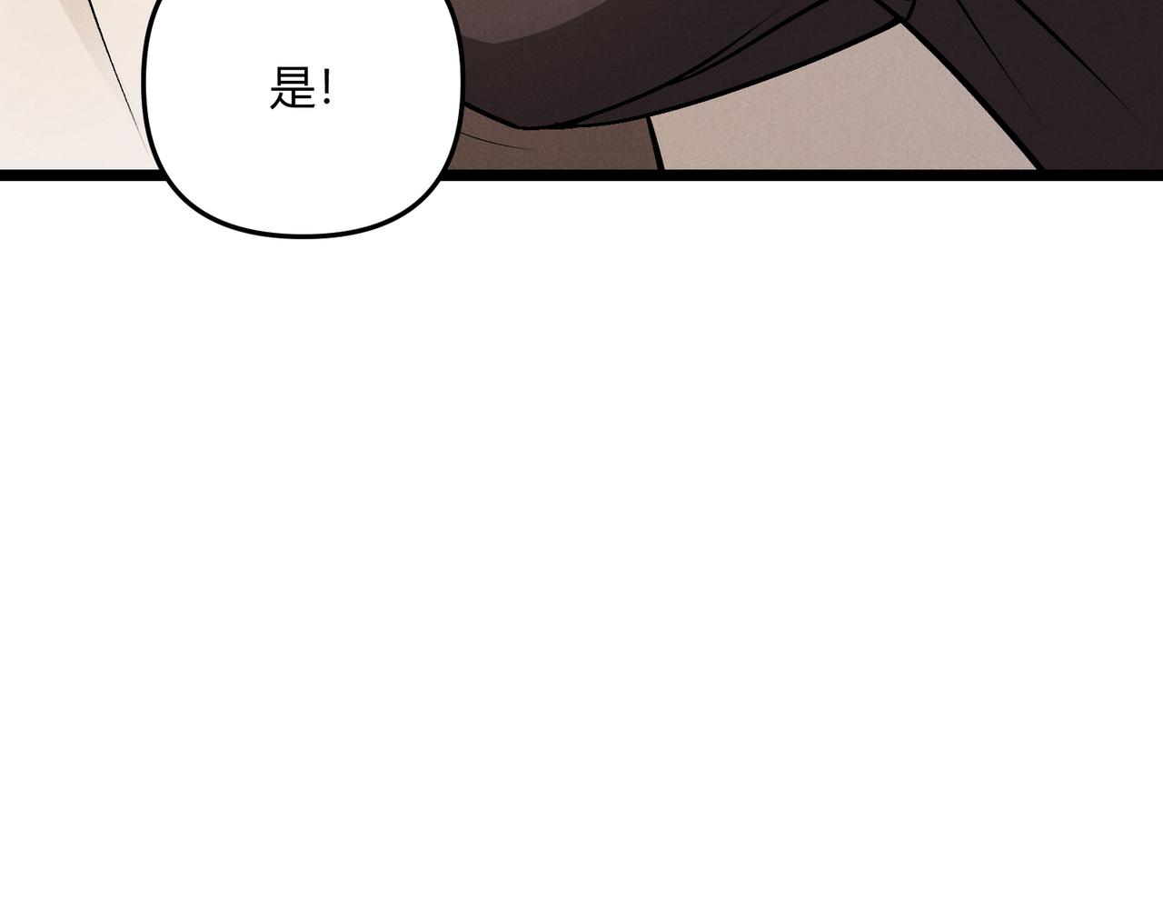 第31话 插翅难逃115