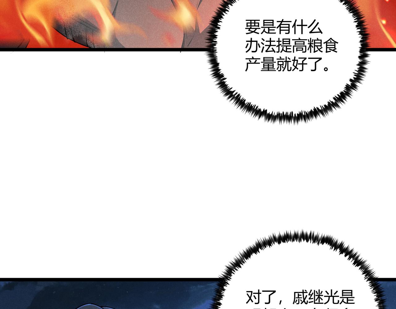 第23话 出击37