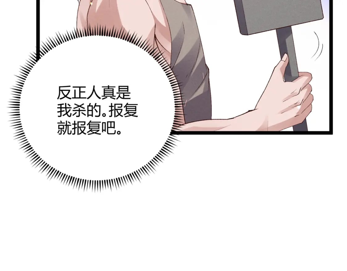 第61话 诱导93
