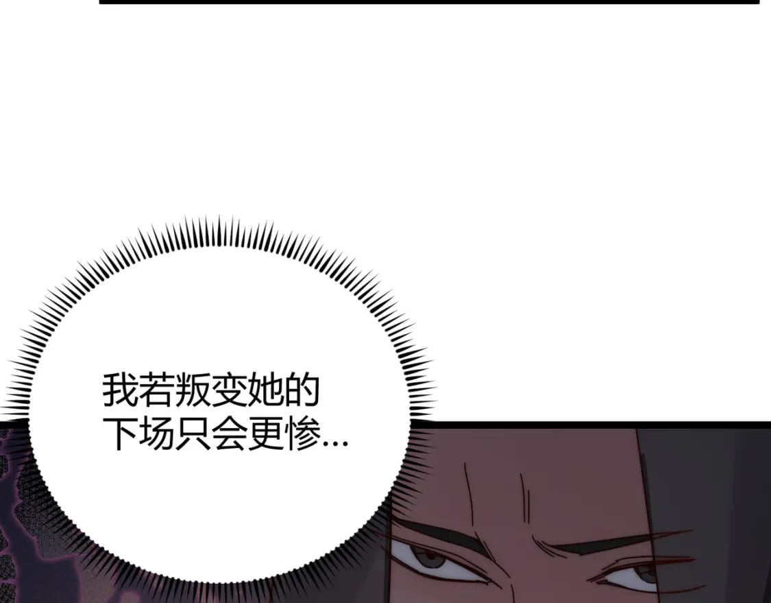 第70话 灭口107