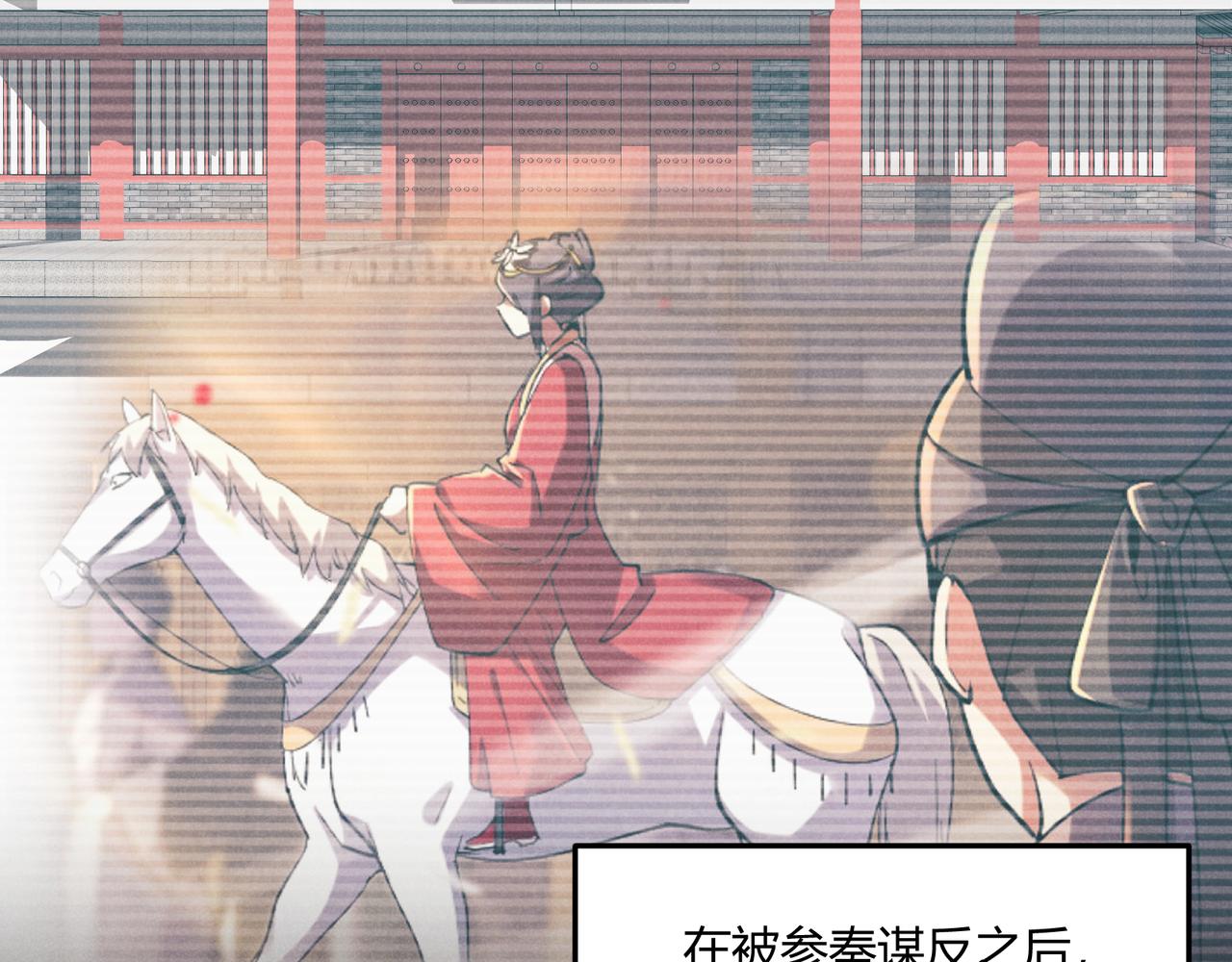 第43话 雪玉110