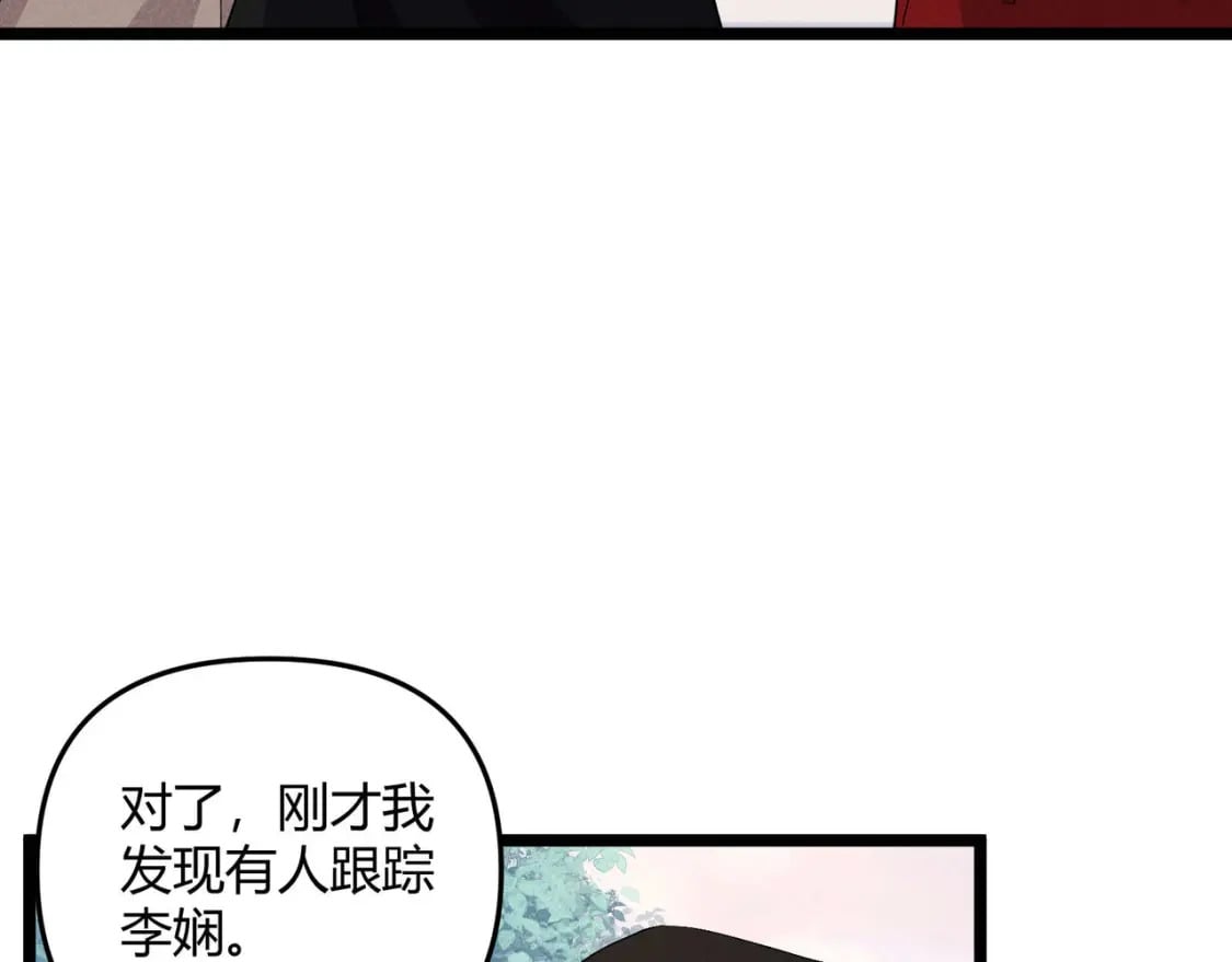 第54话 黑吃黑134