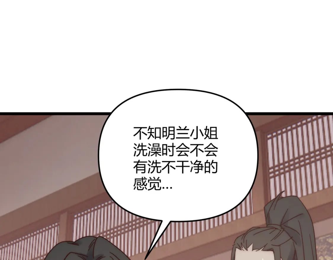 第68话 往事54
