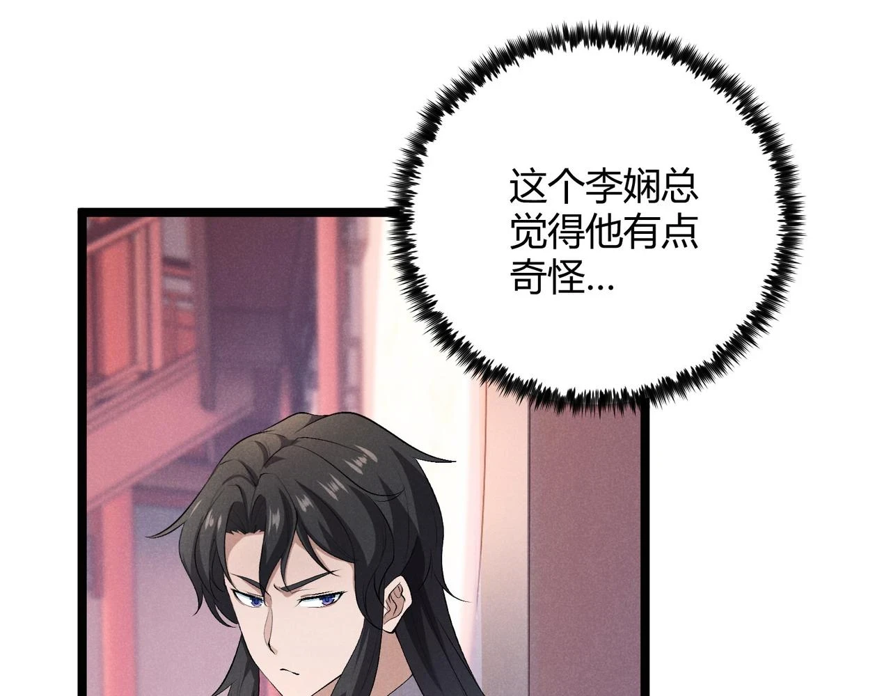 第50话 义阳茶62