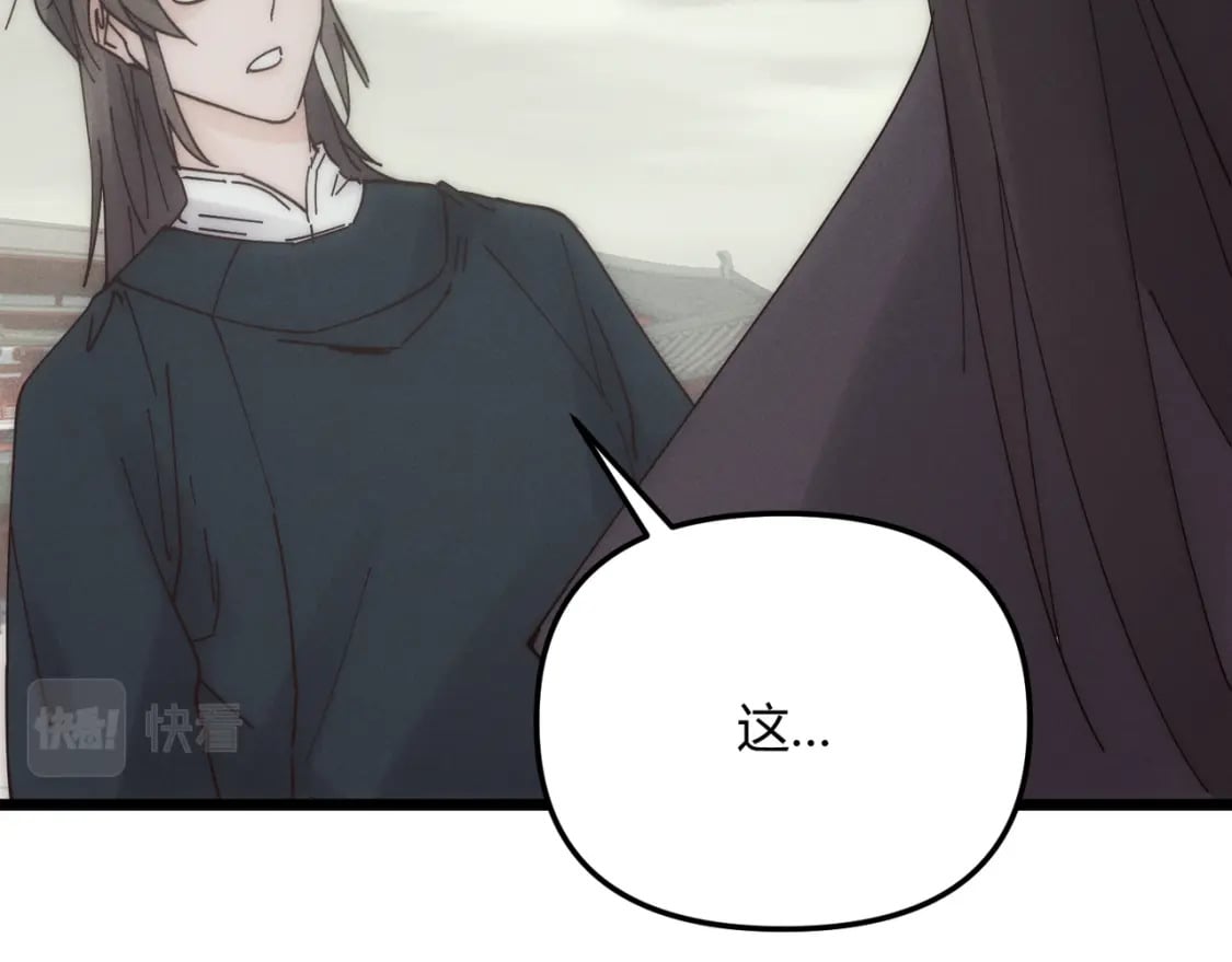 第69话 穿越者18