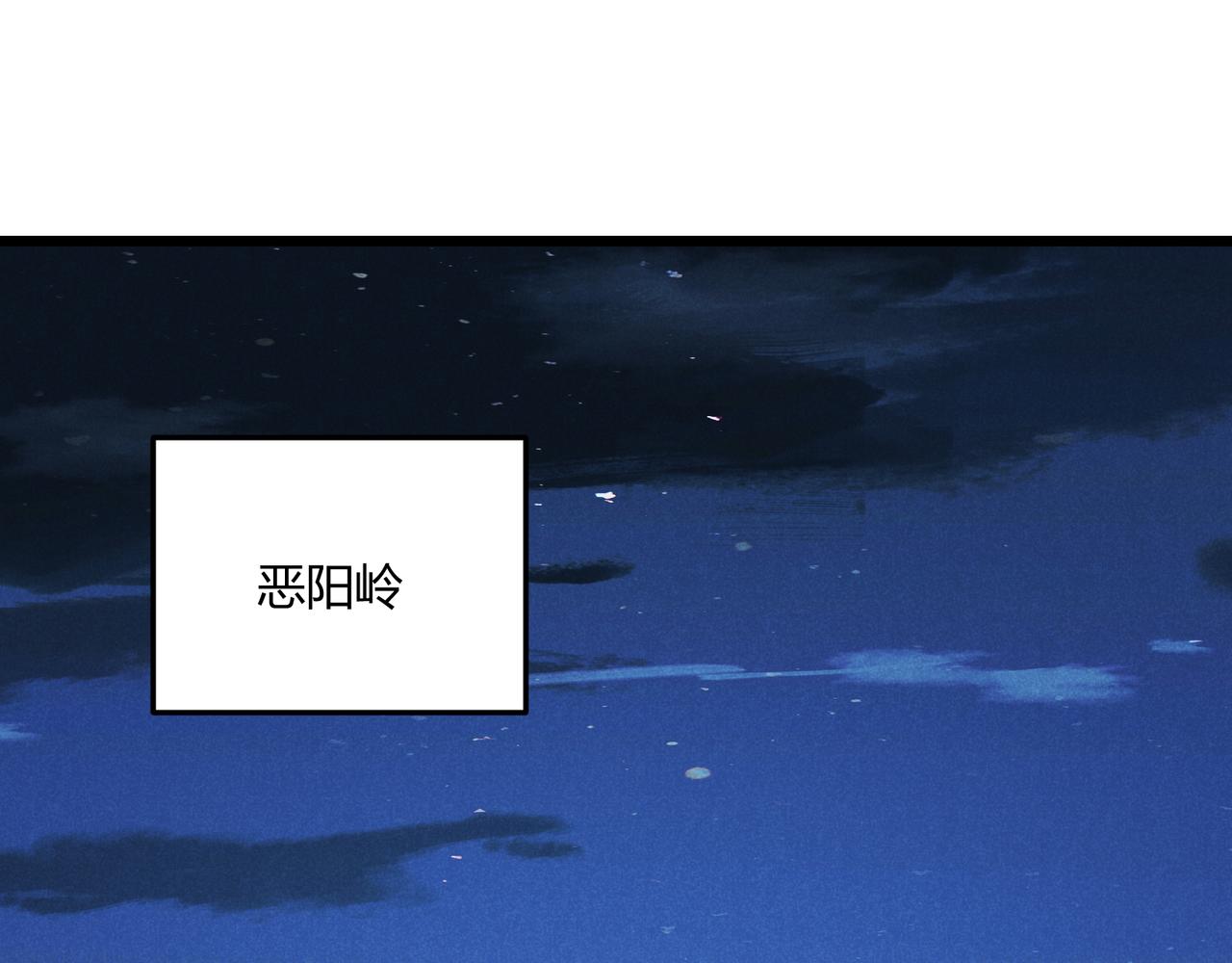 第23话 出击4