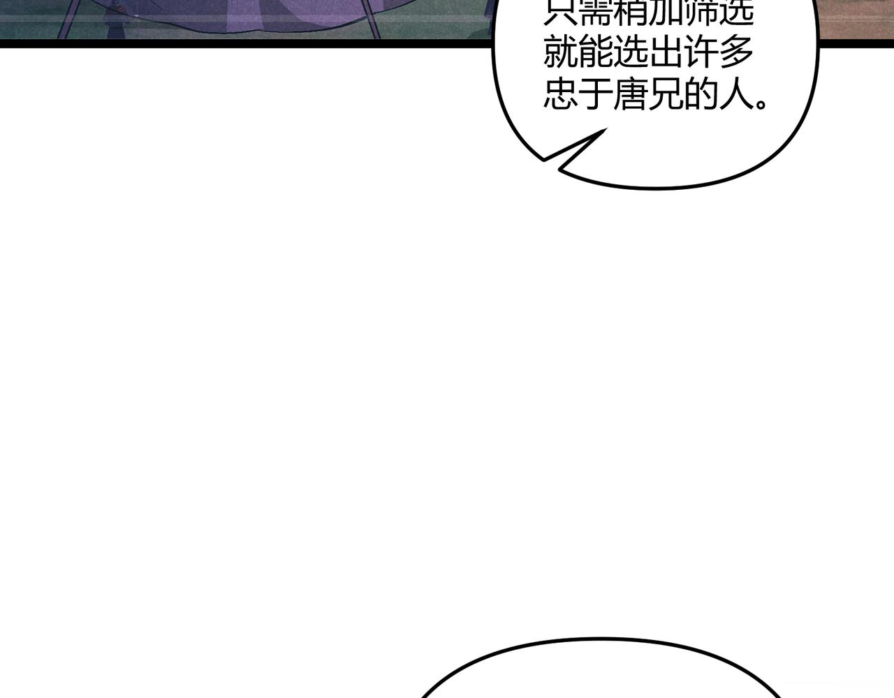 第42话 交易124
