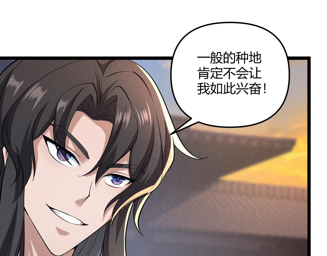 第41话 蹊跷70