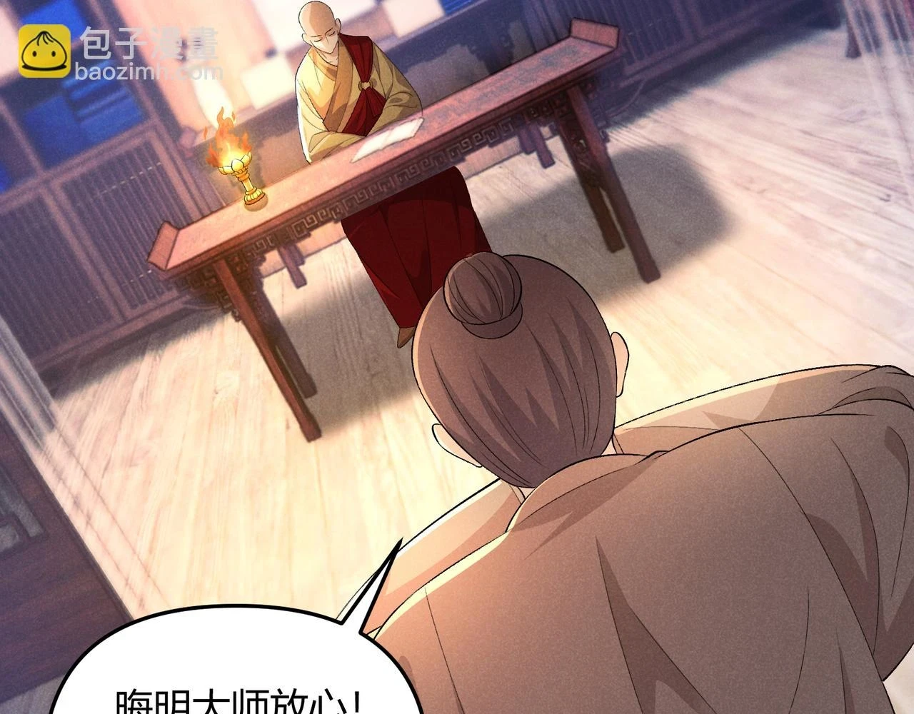 第49话 西市16