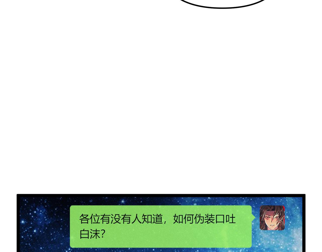 第34话 刺杀23