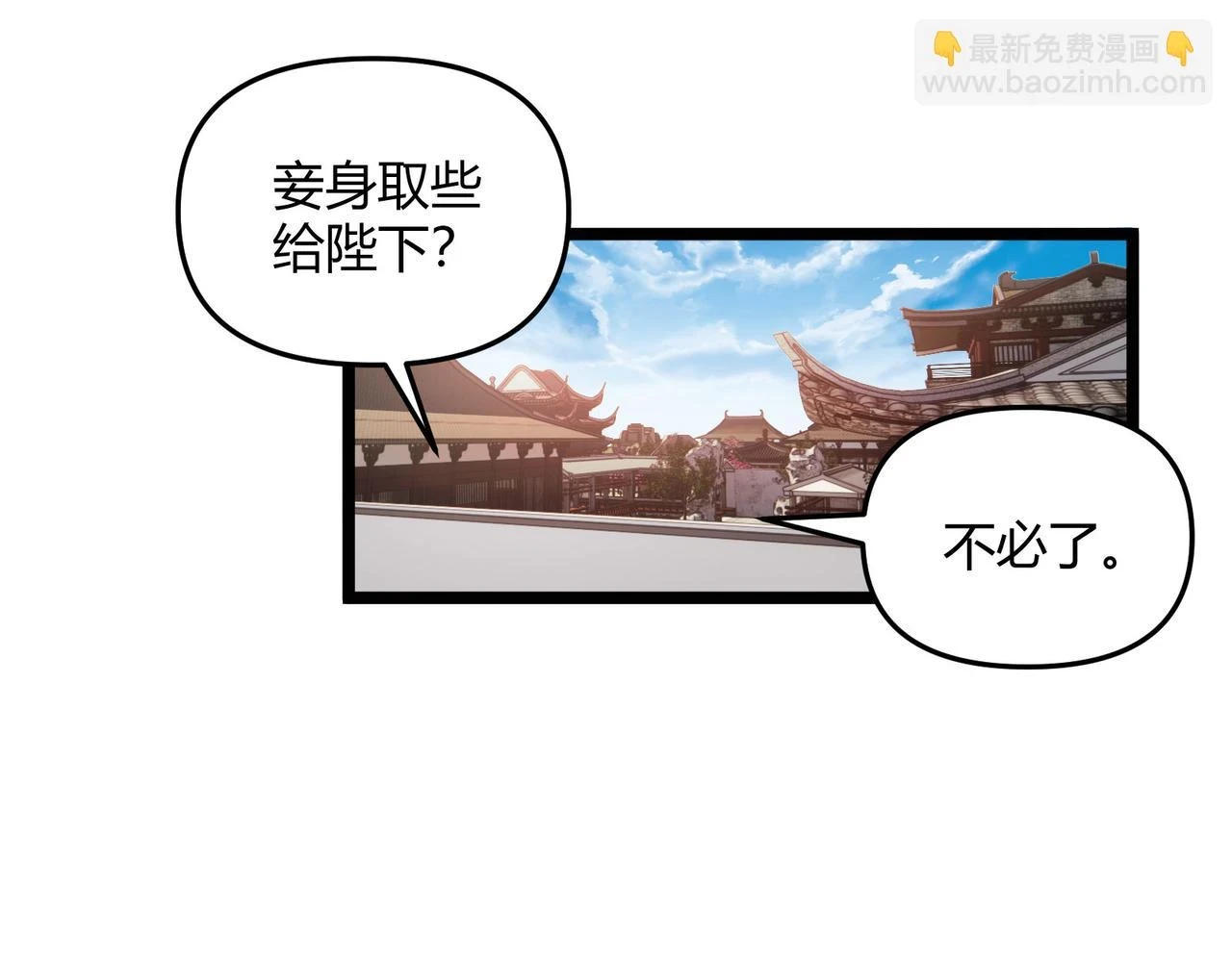 第49话 西市83
