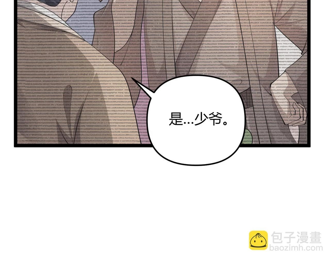 第50话 义阳茶120