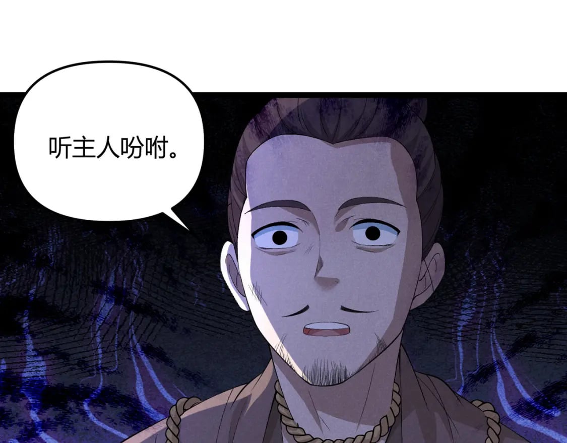 第55话 青茶108