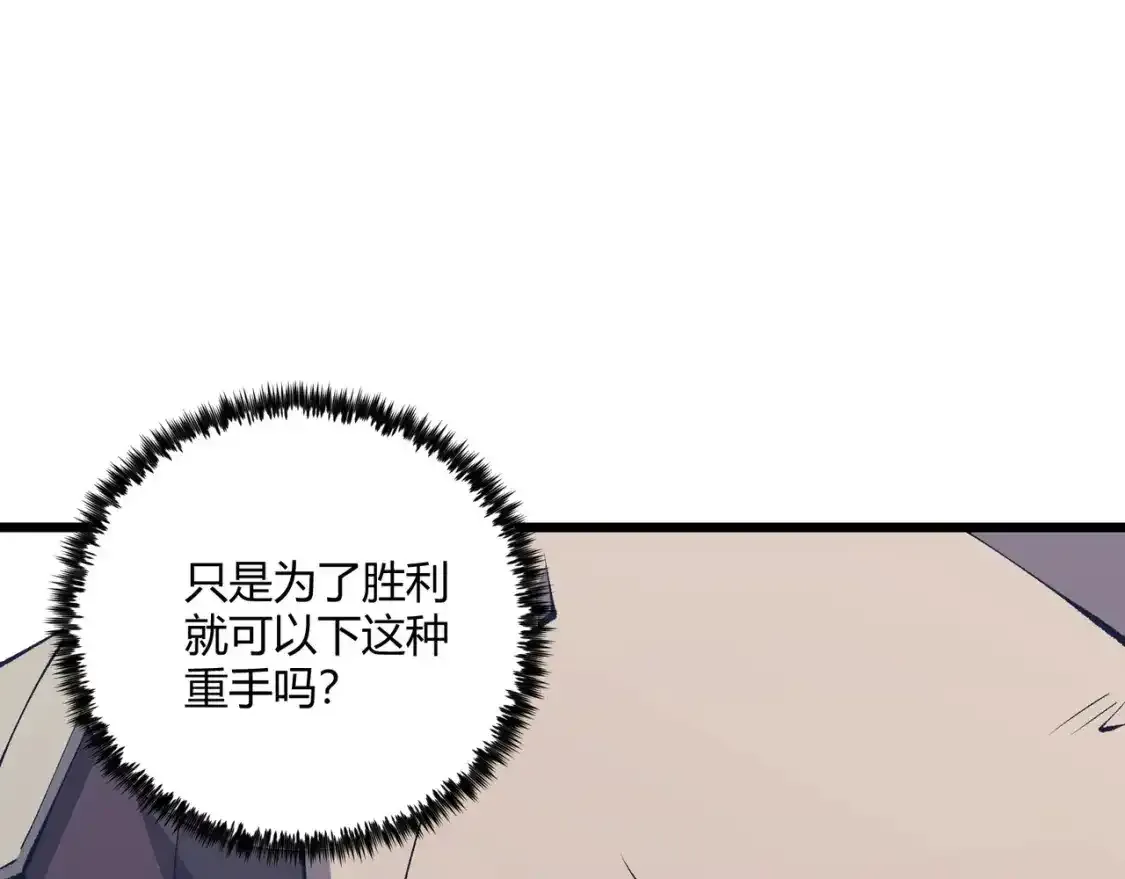 第15话 反杀79