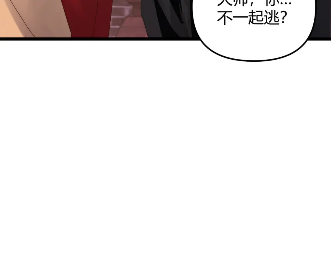 第70话 灭口91