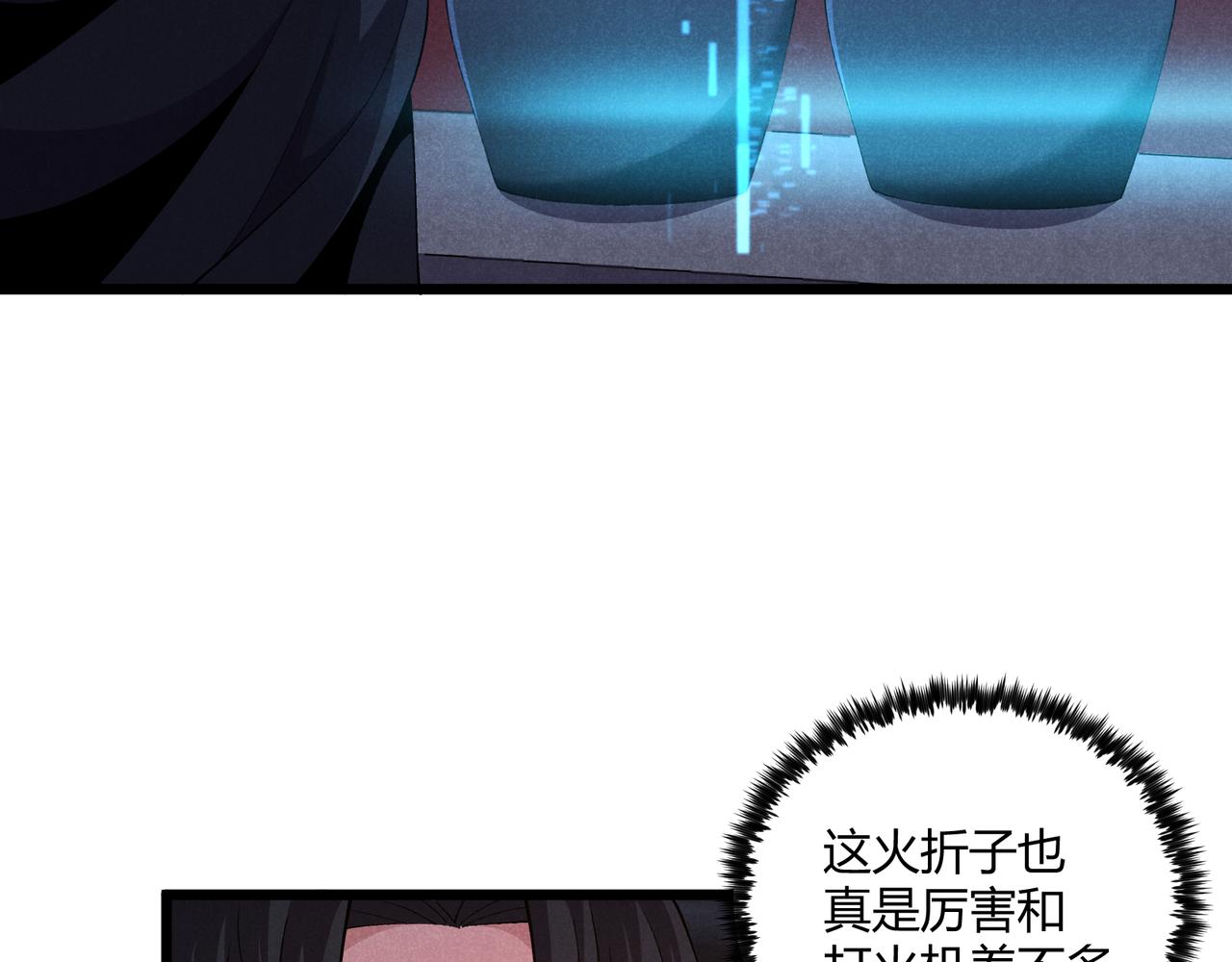 第25话 攻城28