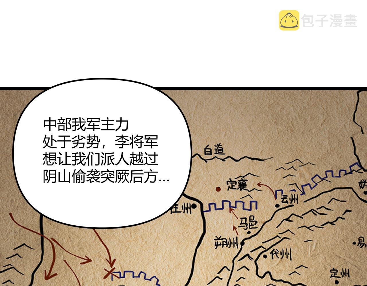 第28话 魔鬼74