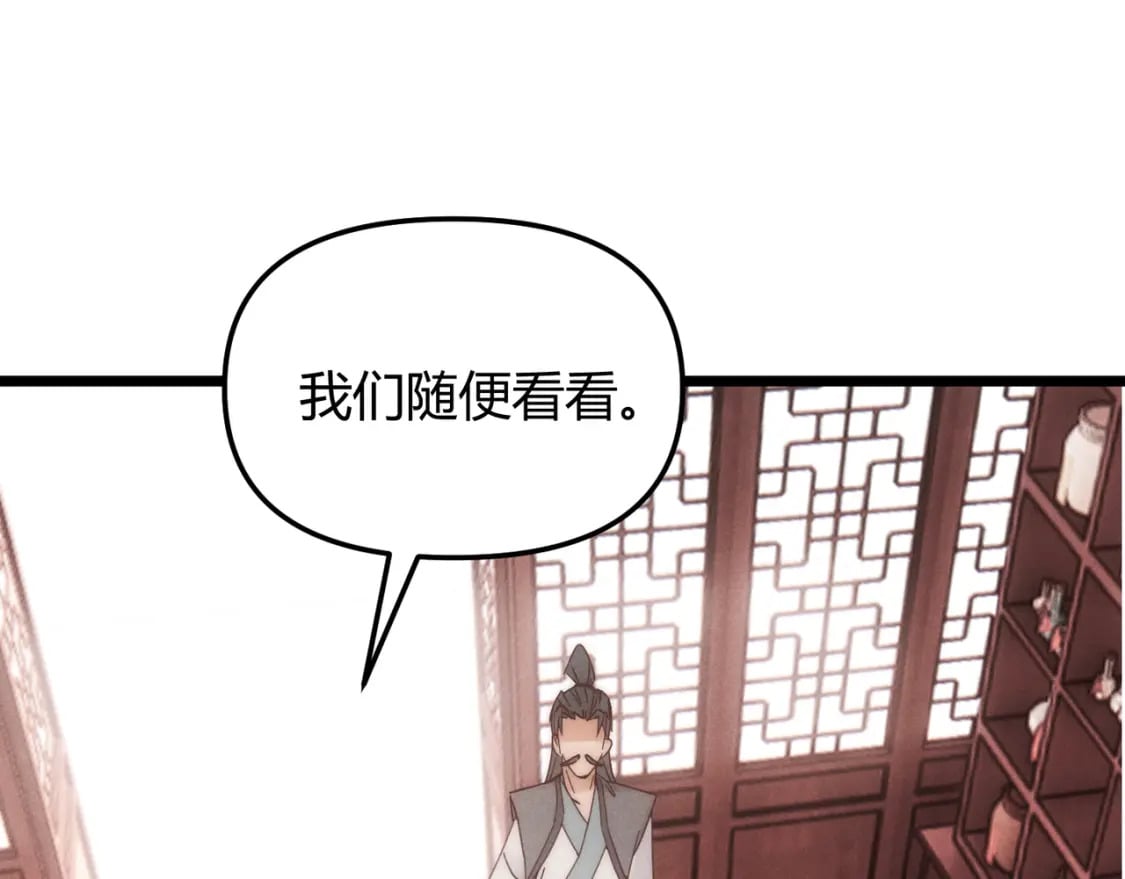 第69话 穿越者55