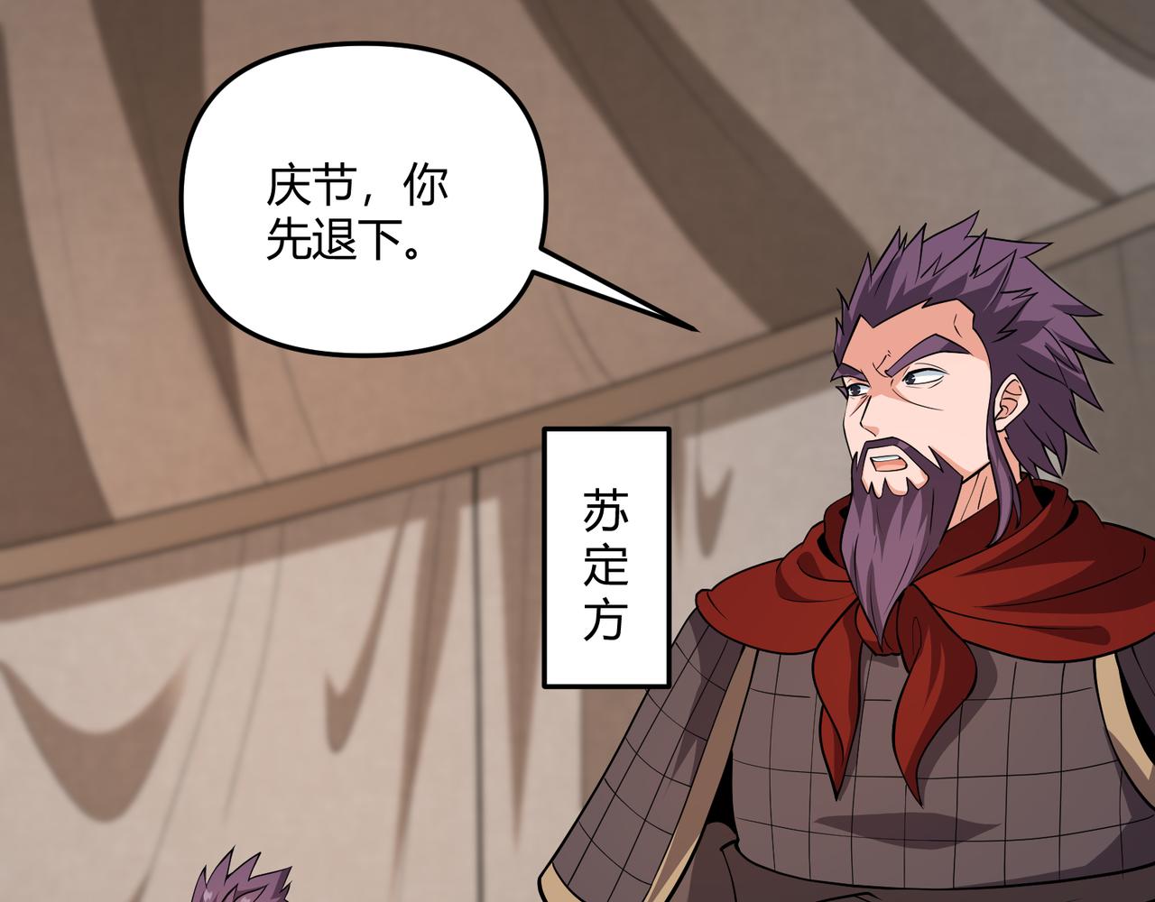 第30话 必胜的把握57