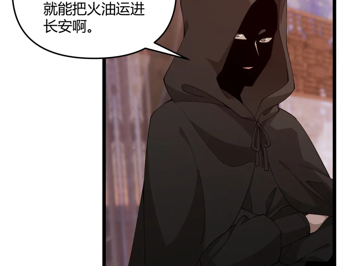 第57话 转折55