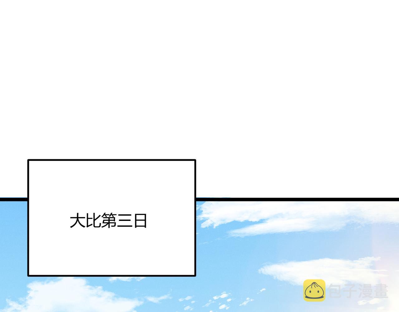 第13话 放弃吧！庆元0