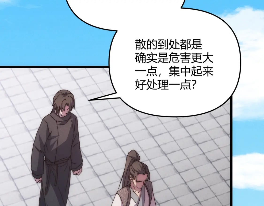 第67话 长孙明兰92